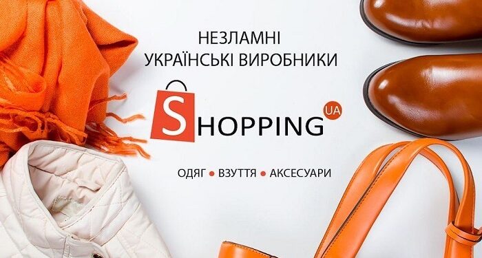 Жіноче взуття українських виробників на маркетплейсі SHOPPING