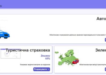 Онлайн страхування на e-polis