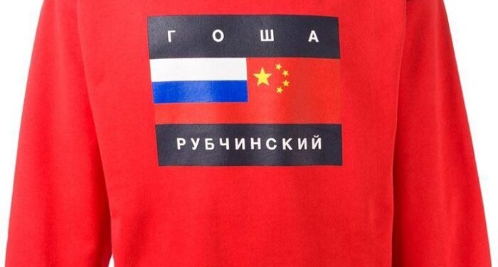 Покупка оригинальной одежды с доставкой на официальном сайте Гоши Рубчинского