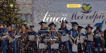 Майбутнє дітей починається зі школи: чому важливо обирати навчальний заклад за цінностями