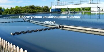 ТОВ «Акваполімер Інжиніринг»: iнноваційні рішення для очищення та зберігання води